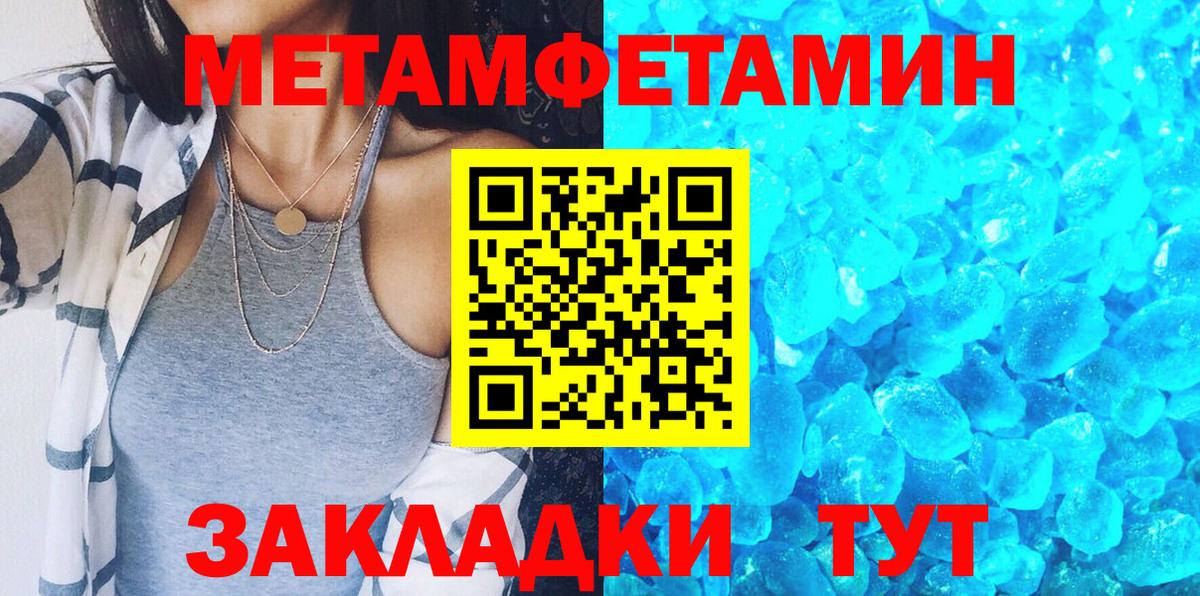 Amphetamine  Amphetamine Розовый  Амфетамин  Вход с VPN  Зерноград 