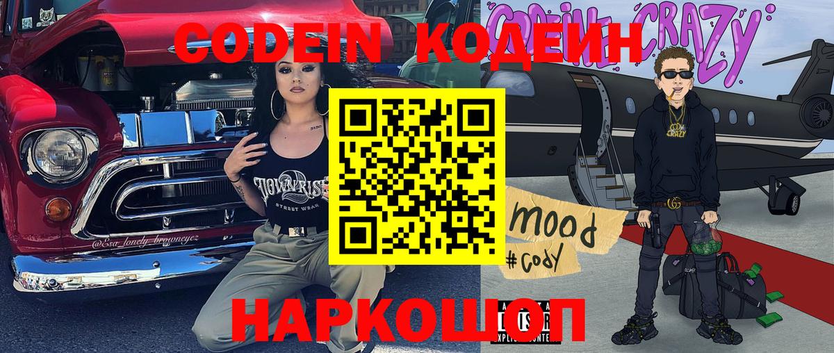 Зерноград  Канабис  Alpha PVP СОЛЬ кристаллы  Вход с VPN  АМФ   Cocaine  Меф кристаллы 