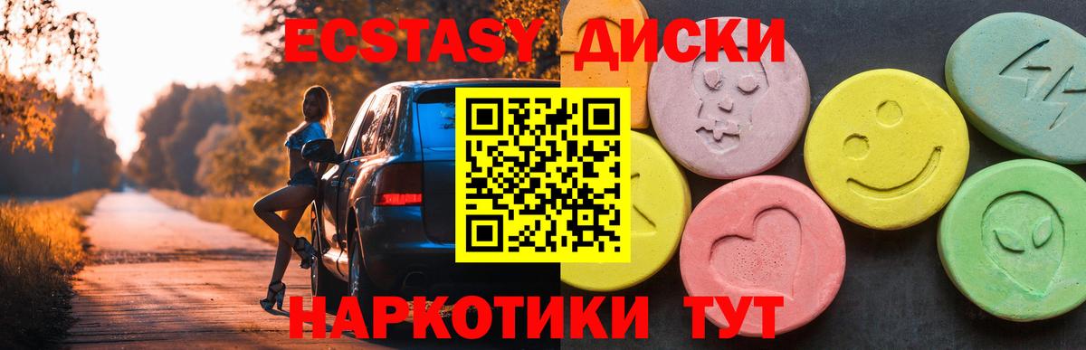 ЭКСТАЗИ TESLA Зерноград