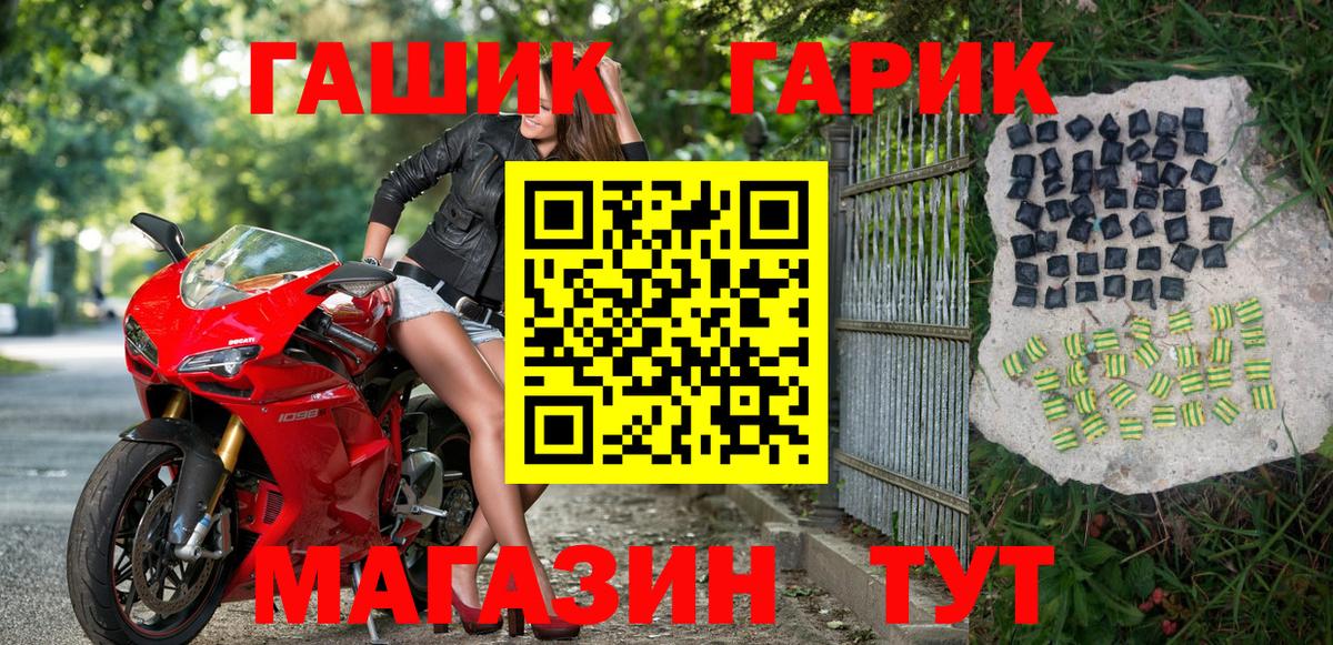 ГАШИШ  ГАШ ice o lator  Зерноград  Вход с VPN  ГАШИШ хэш 