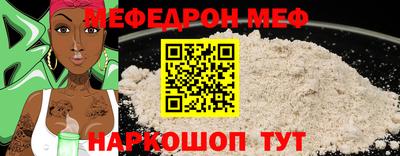 мескалин Малоярославец