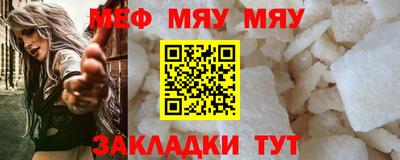 тгк Мариинск