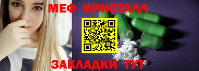 тгк Мариинск