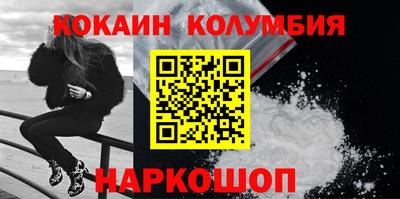 мескалин Малоярославец