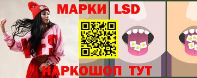 мескалин Малоярославец