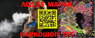 мескалин Малоярославец