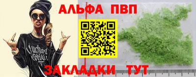 тгк Мариинск
