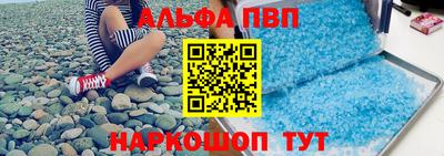 мескалин Малоярославец