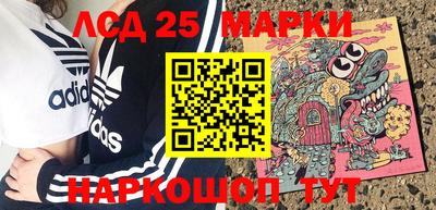 мескалин Малоярославец