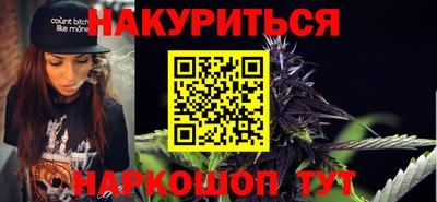 ПСИЛОЦИБИНОВЫЕ ГРИБЫ Малгобек