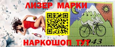мескалин Малоярославец