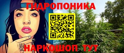 ПСИЛОЦИБИНОВЫЕ ГРИБЫ Малгобек
