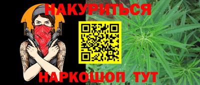 мескалин Малоярославец