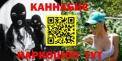 мескалин Малоярославец