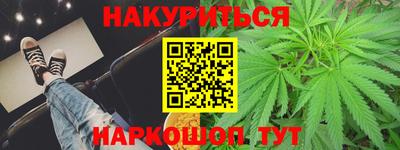 мескалин Малоярославец