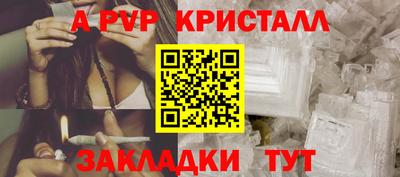 тгк Мариинск