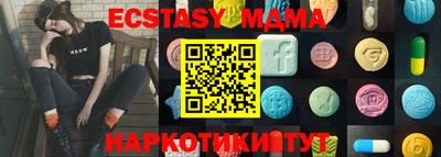 мескалин Малоярославец