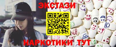 тгк Мариинск