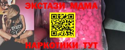 ПСИЛОЦИБИНОВЫЕ ГРИБЫ Малгобек