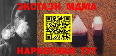 ПСИЛОЦИБИНОВЫЕ ГРИБЫ Малгобек