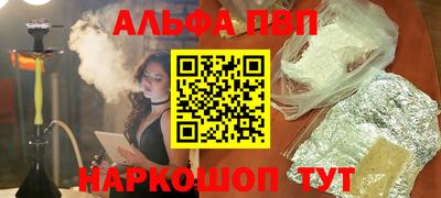 мескалин Малоярославец