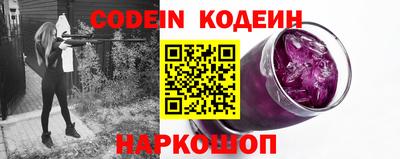 мескалин Малоярославец