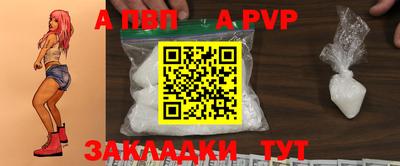 мескалин Малоярославец