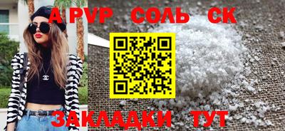 тгк Мариинск