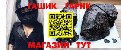 тгк Мариинск