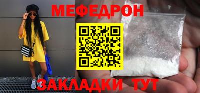 тгк Мариинск