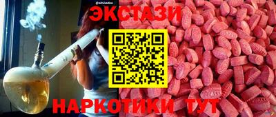 тгк Мариинск
