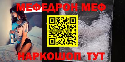 тгк Мариинск