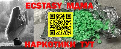 мескалин Малоярославец