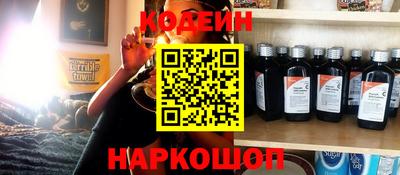 ПСИЛОЦИБИНОВЫЕ ГРИБЫ Малгобек