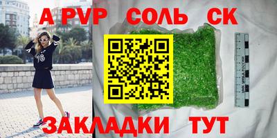 тгк Мариинск