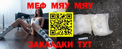 мескалин Малоярославец
