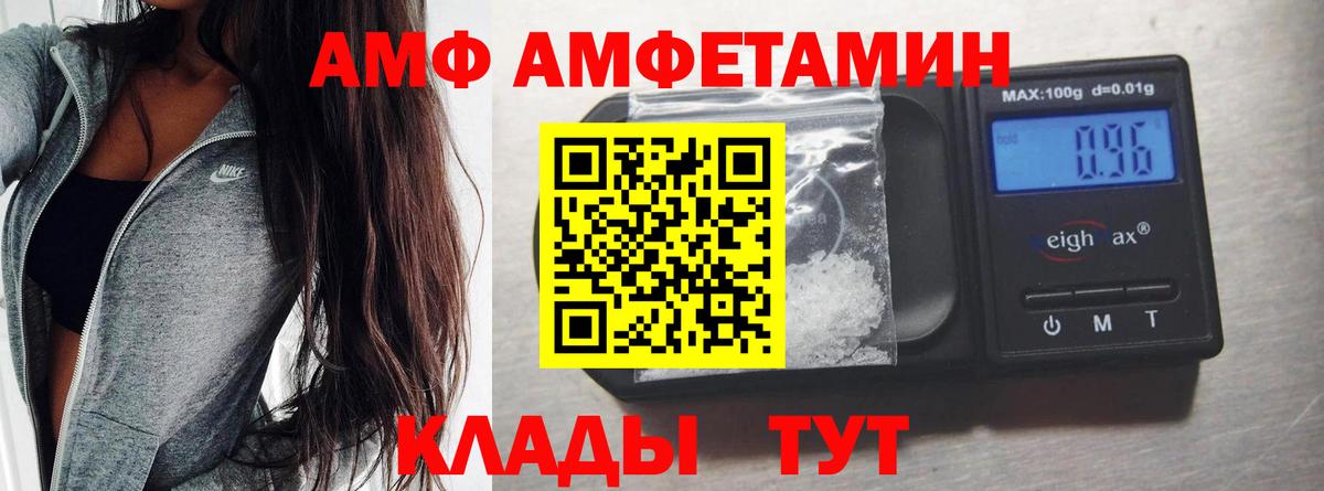 Зерноград  МЕТАМФЕТАМИН мет  Вход с VPN 