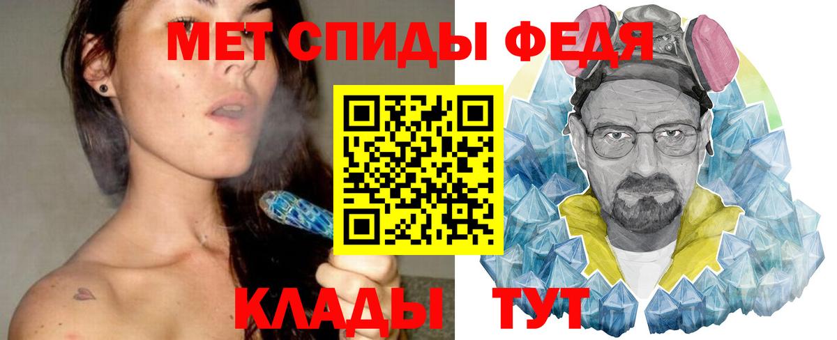 Метамфетамин Декстрометамфетамин 99.9% Зерноград
