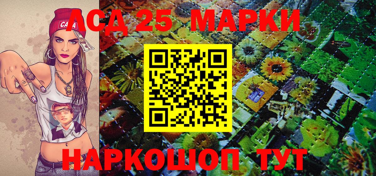 Марки NBOMe 1,8мг  Вход с VPN  Марки NBOMe 1,8мг  Зерноград 