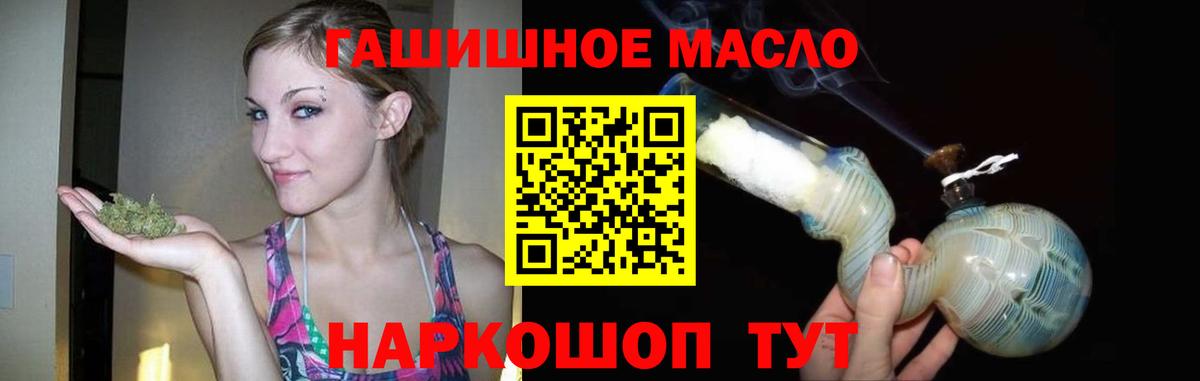 ТГК Wax Зерноград